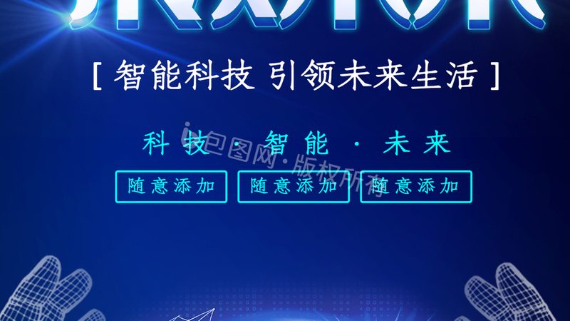 知识图谱存储实施步骤：构建企业智能决策基石